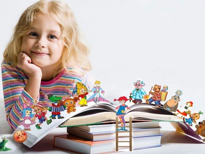 «Хорошие книги – друзья навсегда» –Всероссийская неделя детской книги