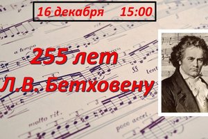 «Гений, победивший тишину»