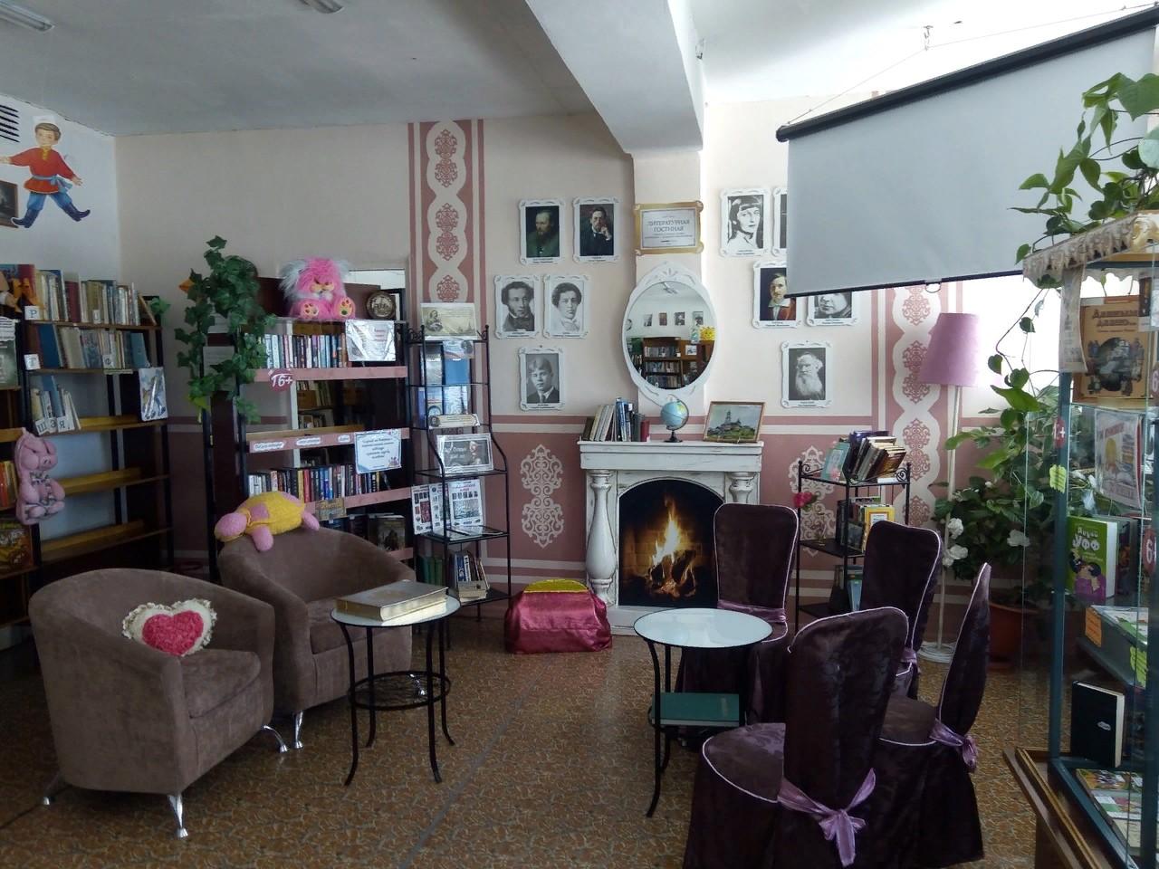 Ленская библиотека