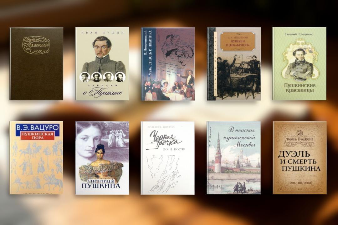 Виртуальная выставка «Поэзии чарующие строки…»