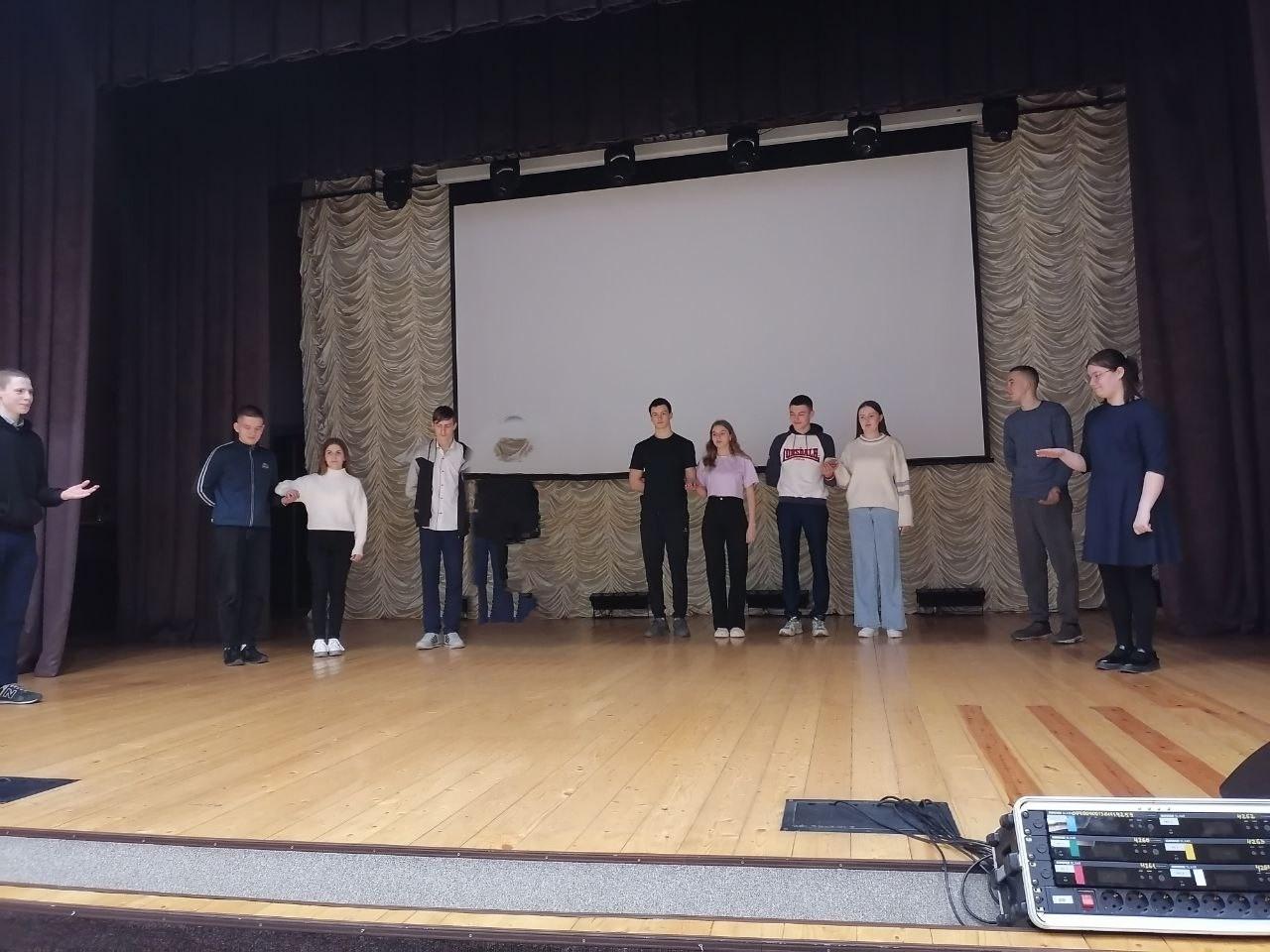 Интерактивная игра «Поколение будущего»