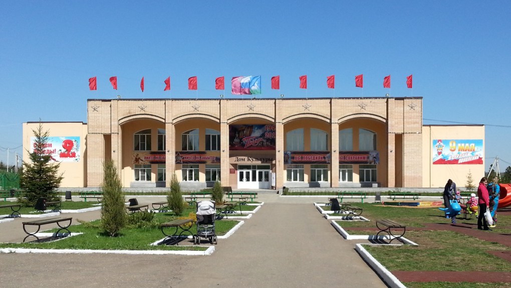 Культурно-досуговый центр с. Каринское