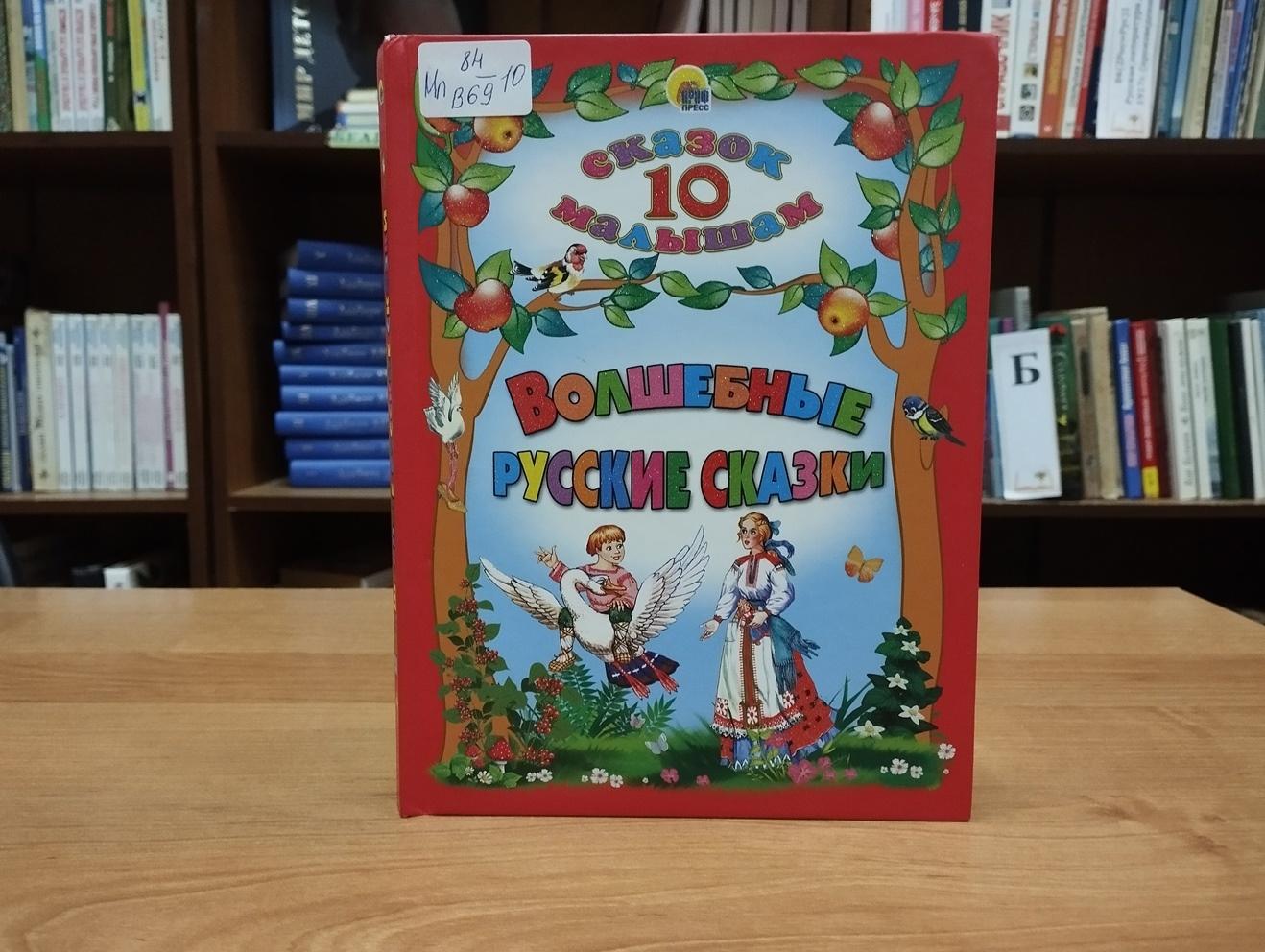 Литературный час «Сказочный трамвайчик»