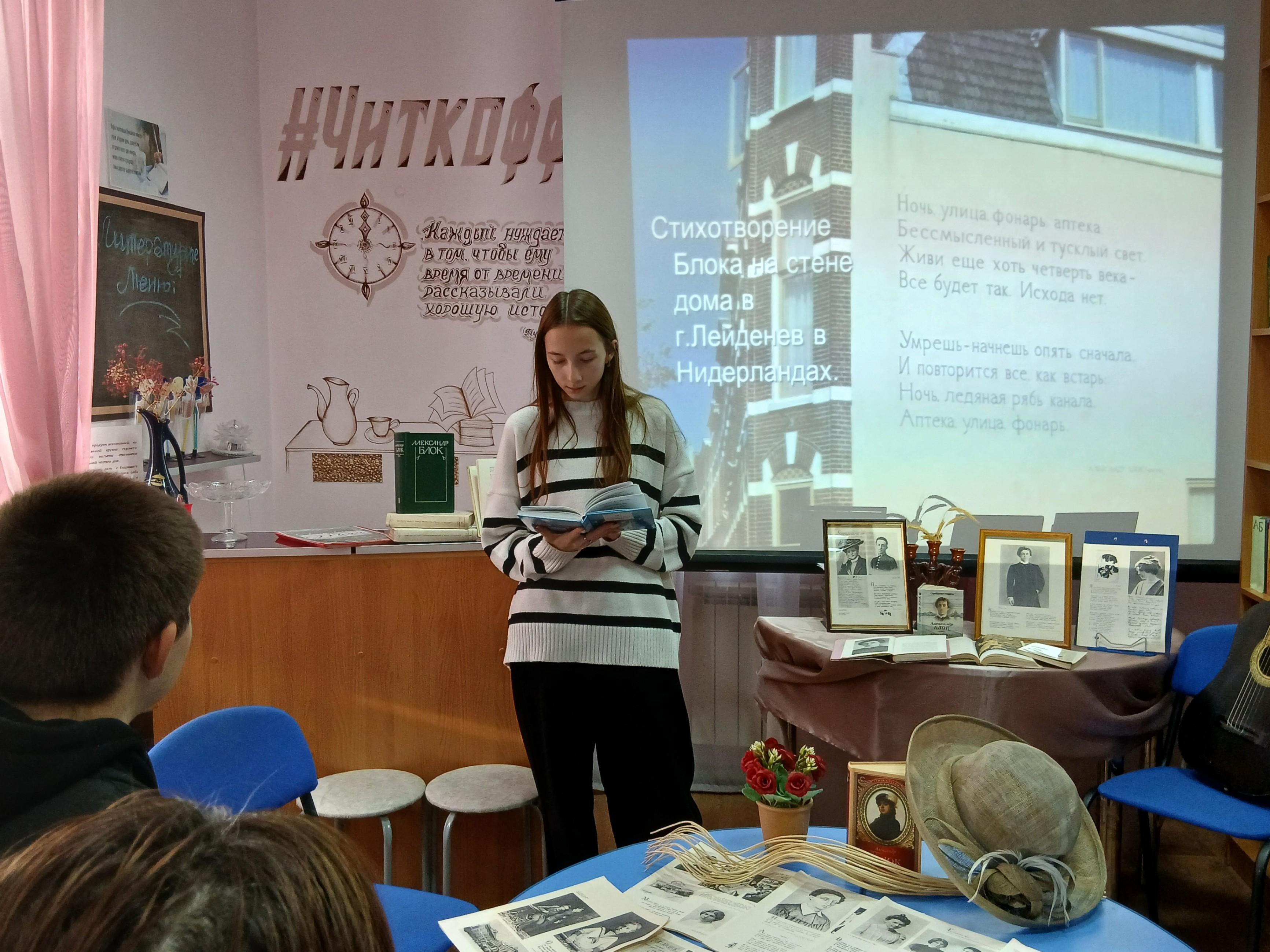 Литературный спринт «Многоцветье единой нации»