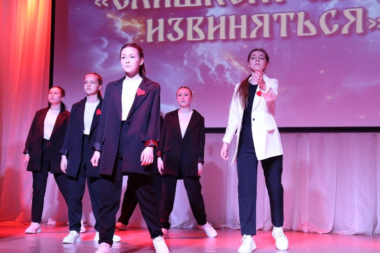 Концерт «Путешествие длиной в танец»