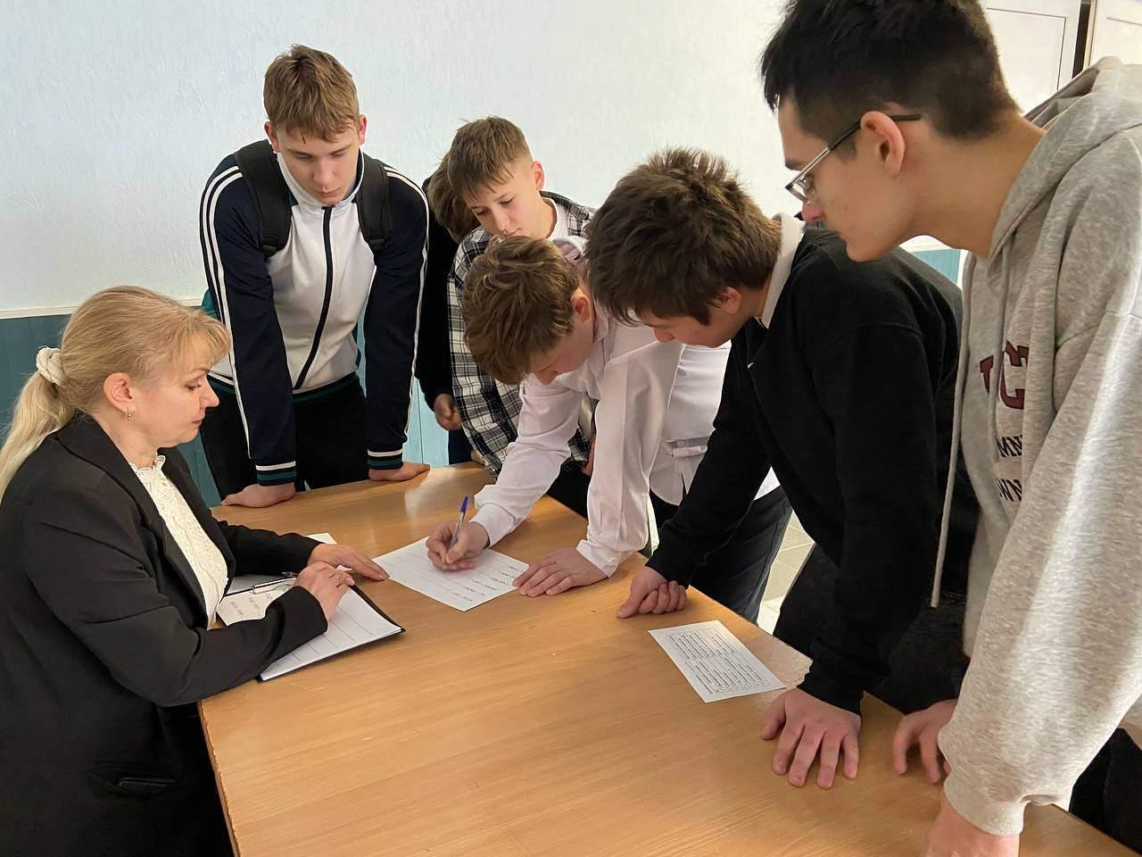 Игра «Космическое путешествие»