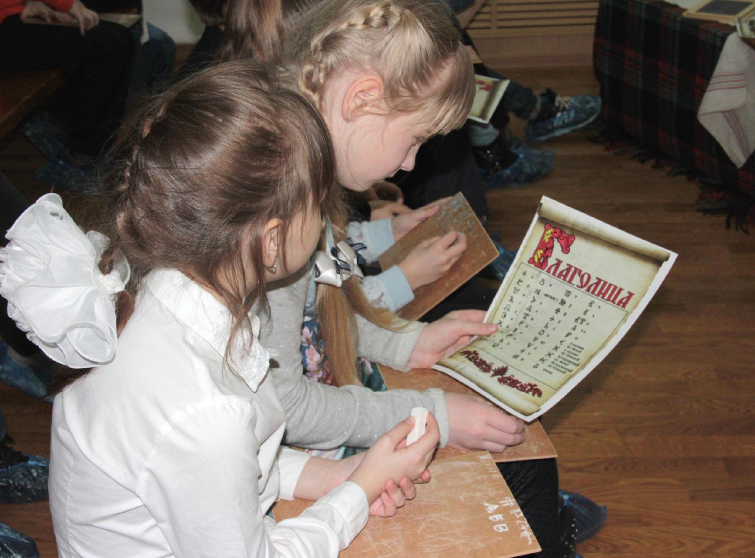 Квест «В мире говорящих листков»