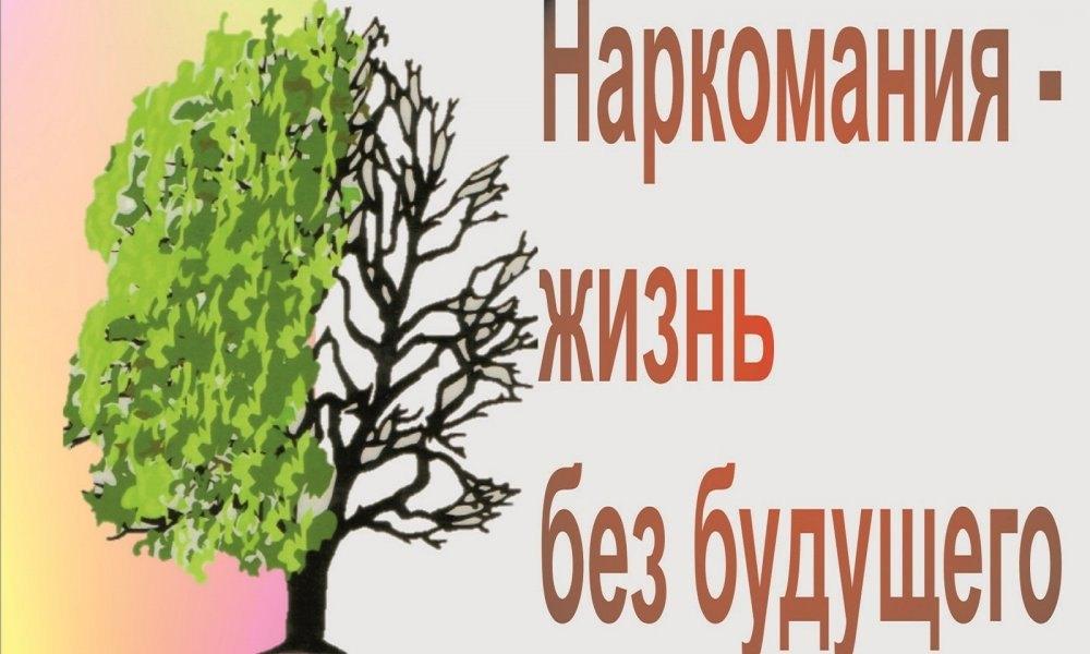 Информационный час « У черты, за которой тьма…»