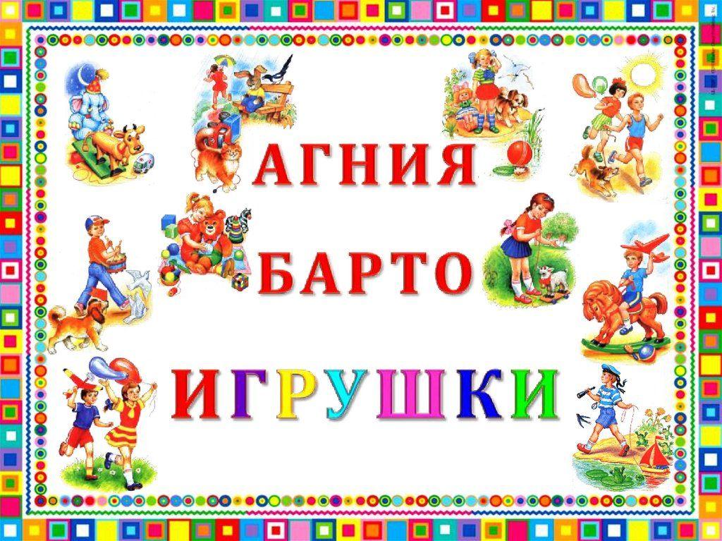 «Книги-юбиляры»