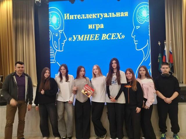 Игра «Умнее всех»