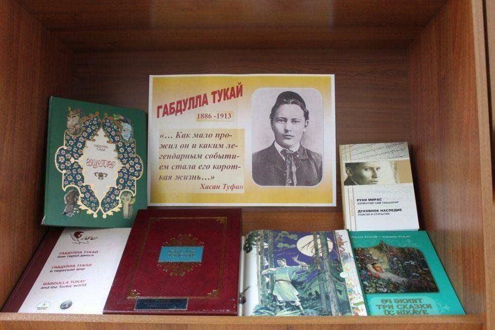 « В наших сердцах ты, Тукай»