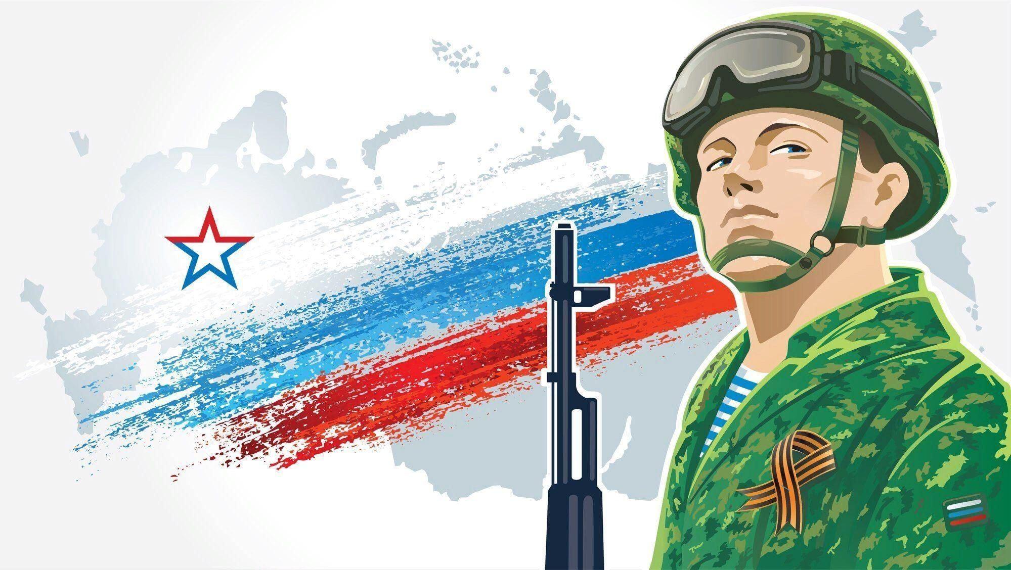 Концерт «Жди меня...»