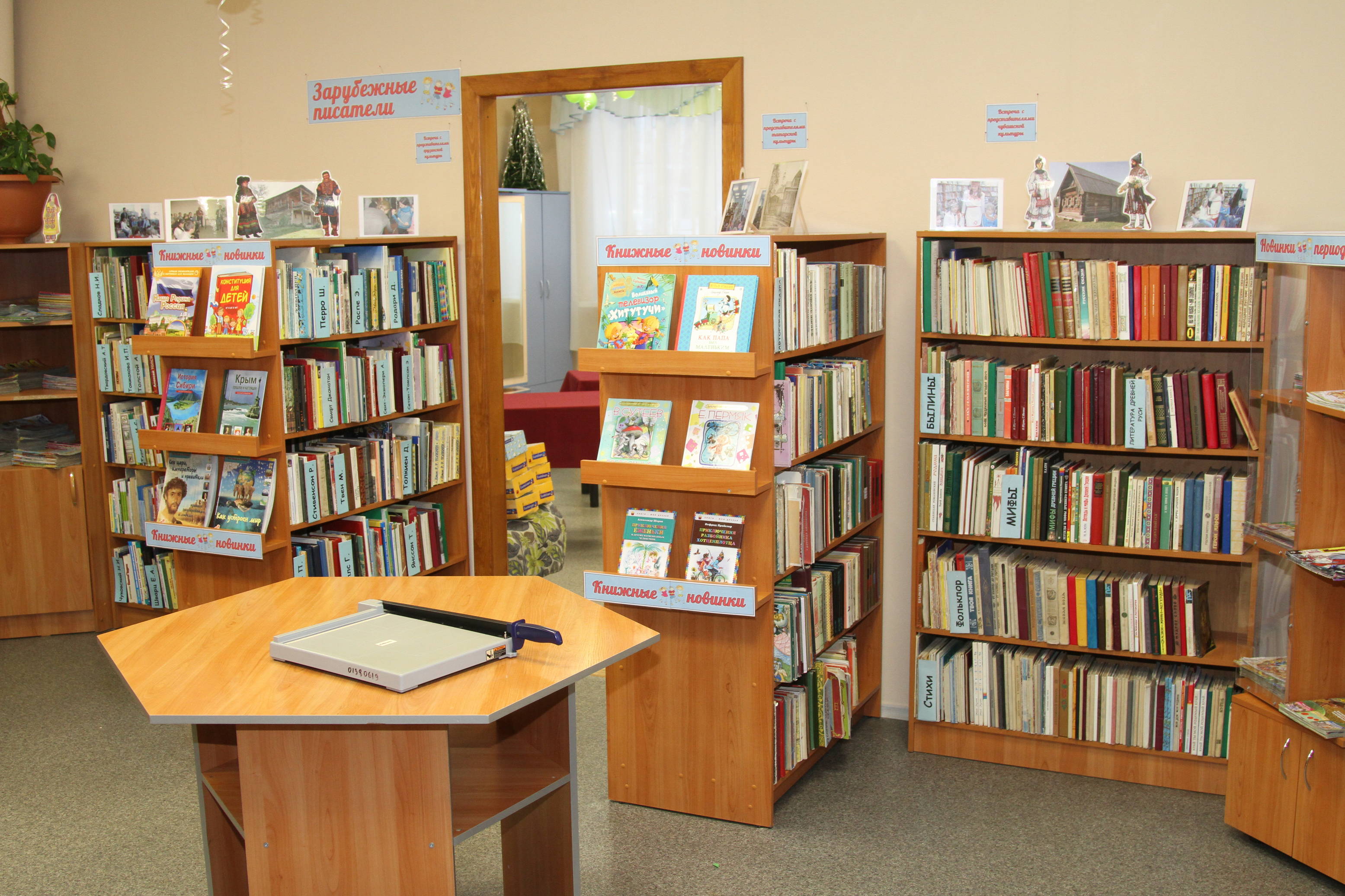 Муниципальная библиотека «Кольцевая»