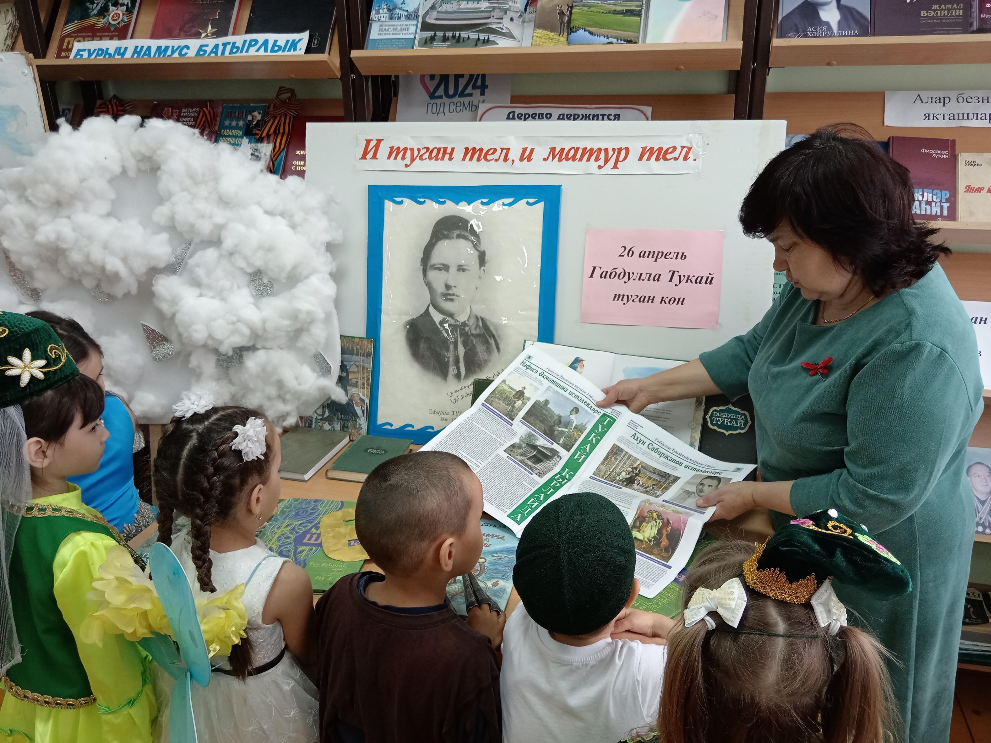 Литературный вечер «Тукай в наших сердцах»