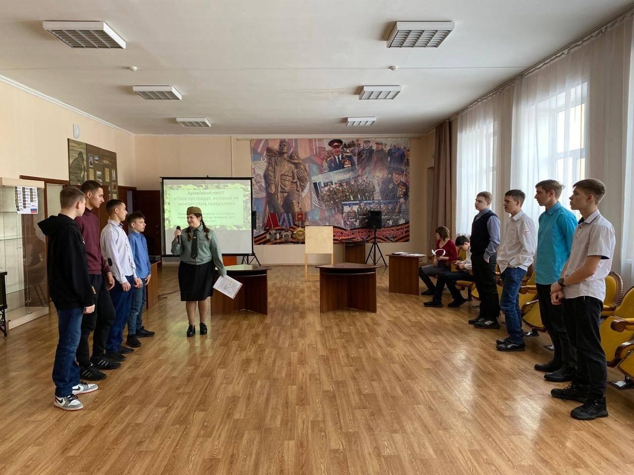 Патриотический квест «Разрешите поздравить!»