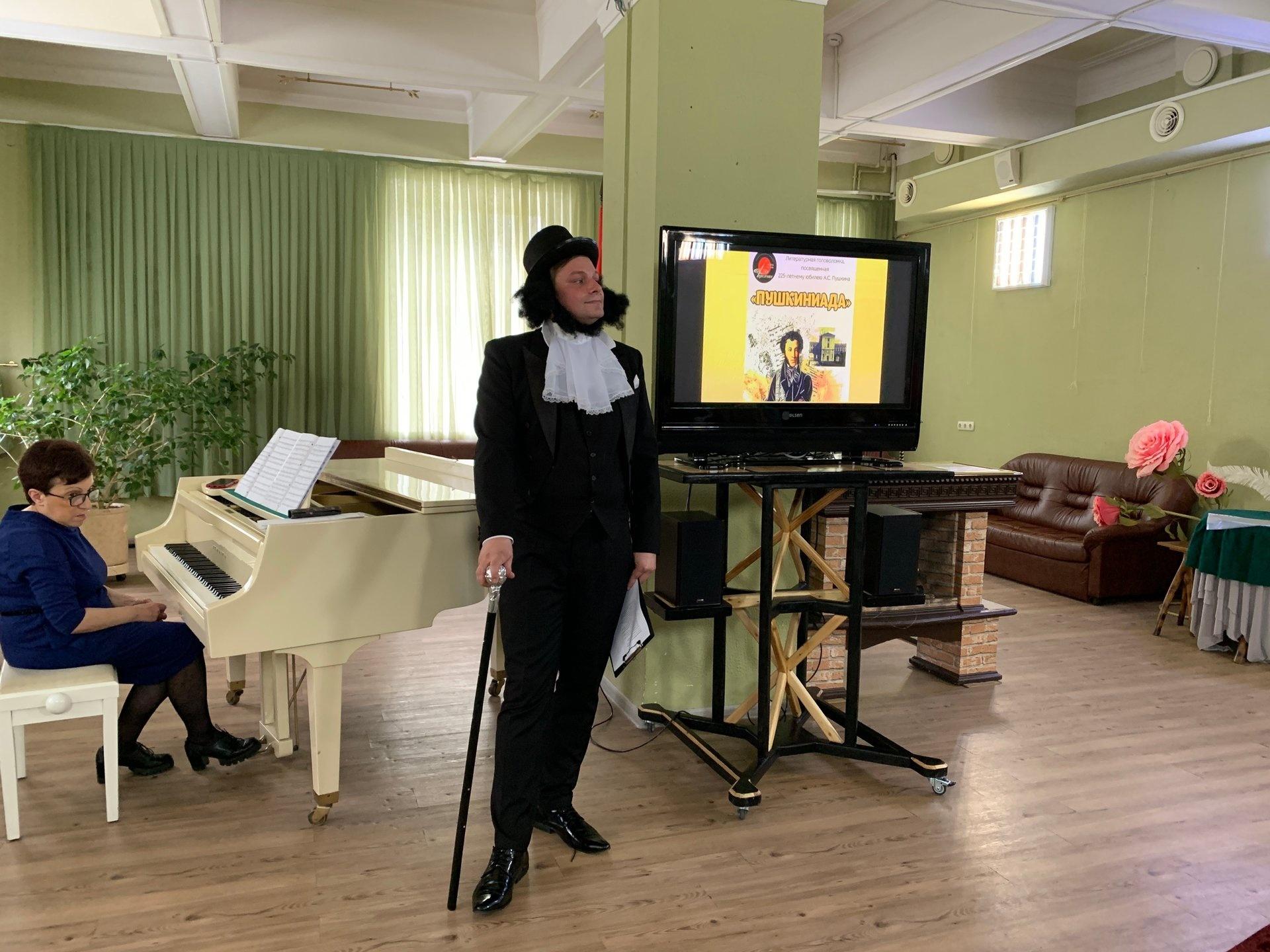 Интеллектуальная программа «О Пушкине и только о Пушкине»