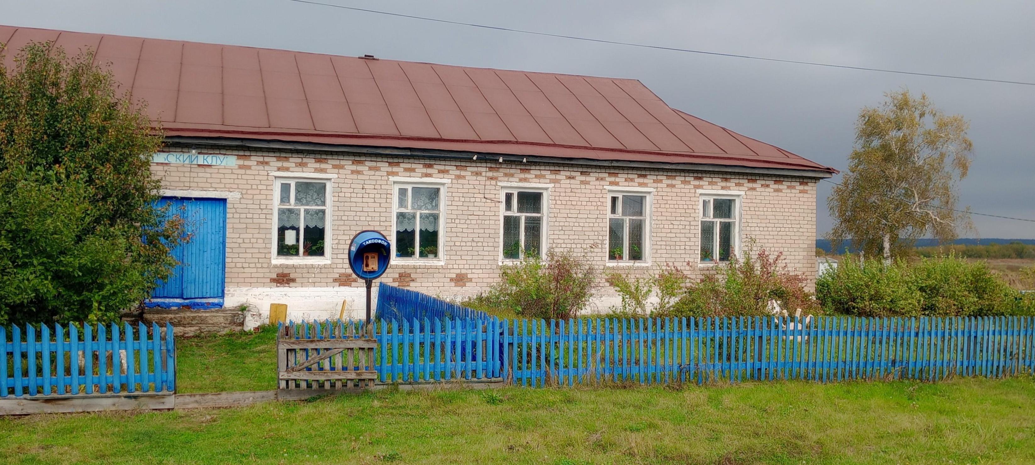 Ембулатовский сельский клуб