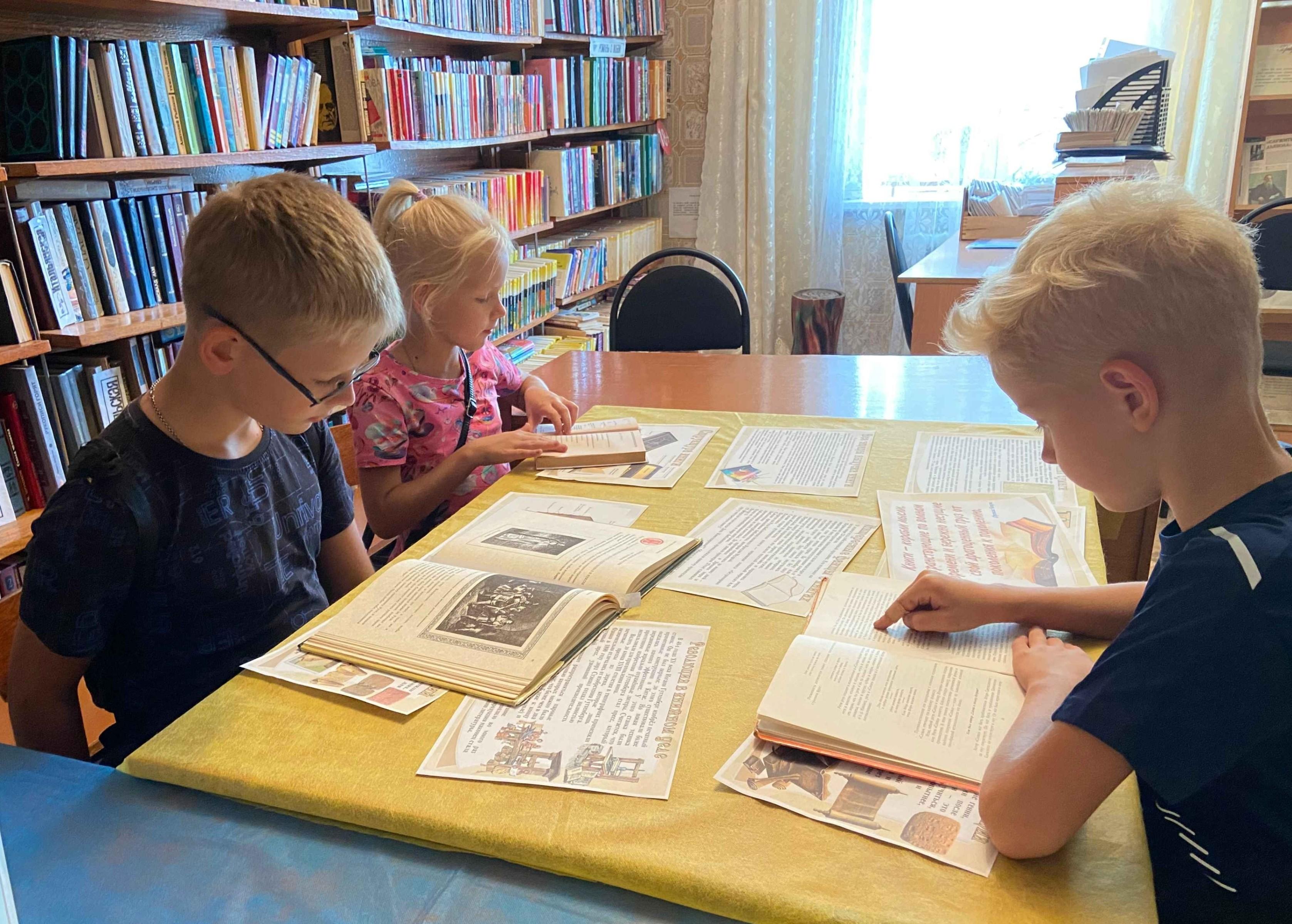 Час знаний и открытий «От глиняной таблички к печатной страничке»