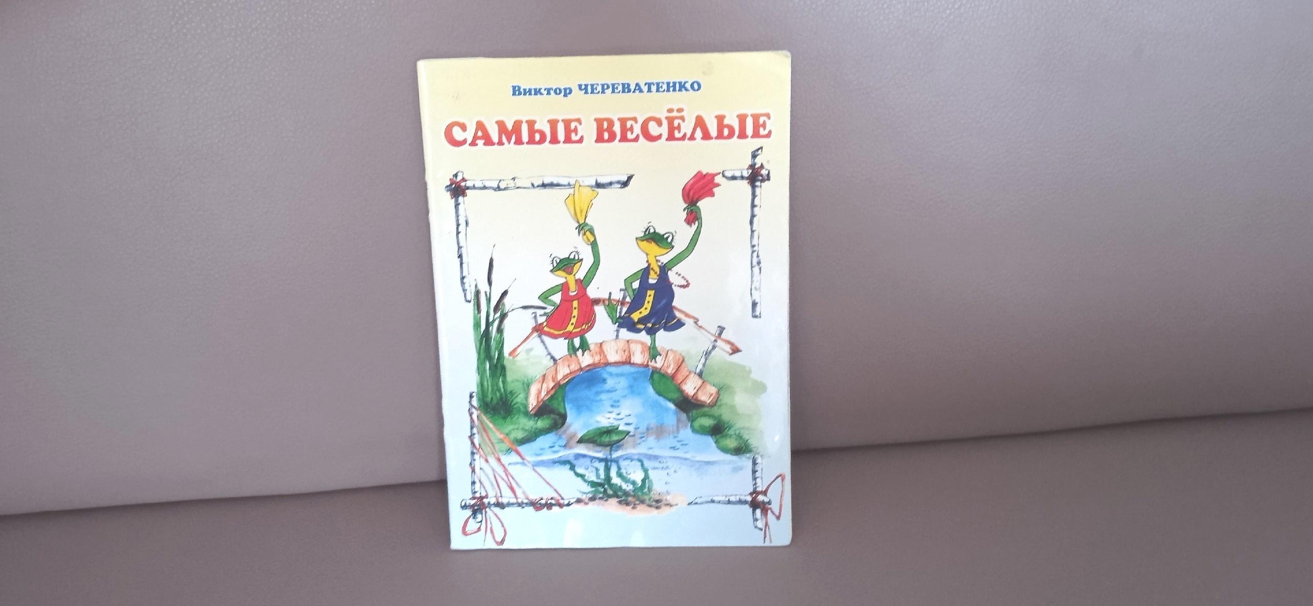 Книжная выставка «Волшебных слов чудесный мир»