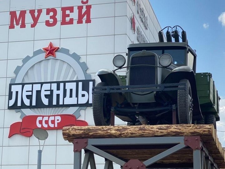 Выставка «Легенды СССР»