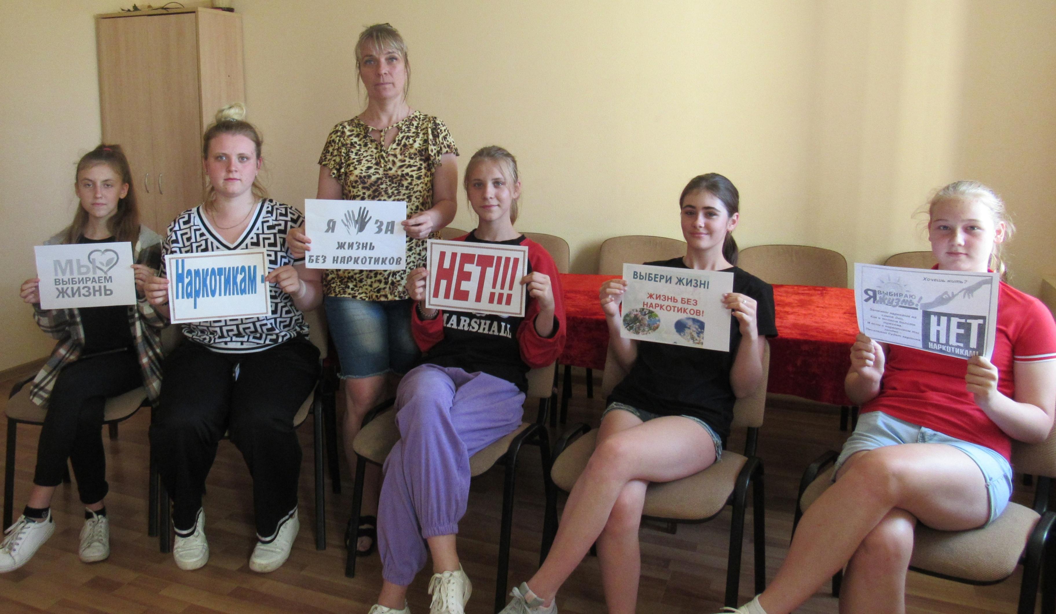 Акция «Мир без наркотиков!»