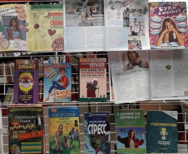 Акция «От смеха к здоровью»