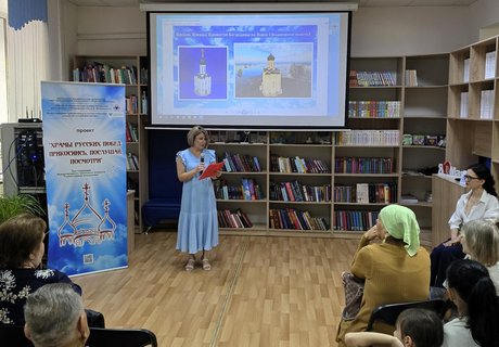 Презентация тактильной коллекции «Храмы Русских Побед»