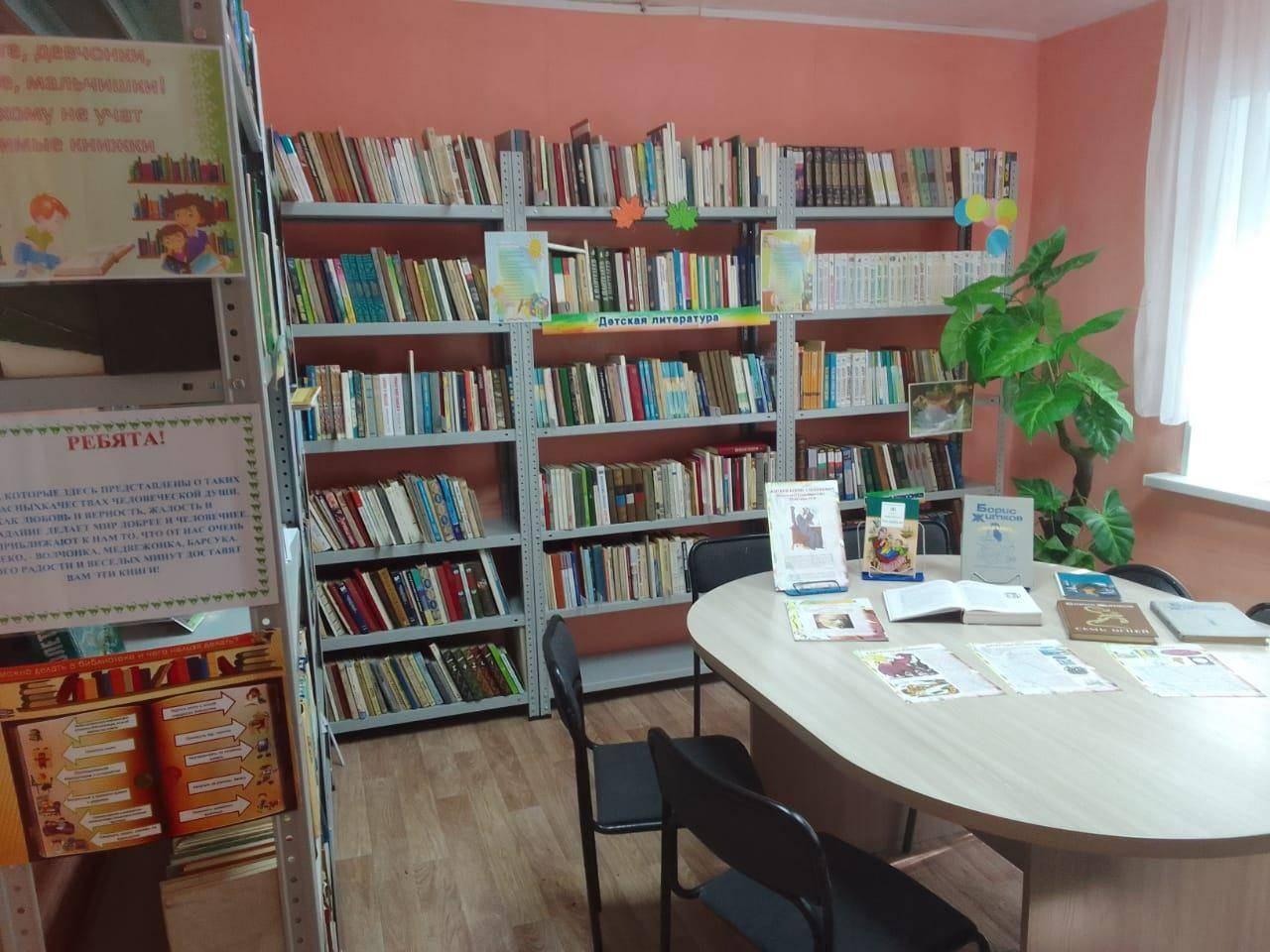 Библиотека с. Хурба