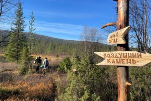 Программа «Артефакты Ковдорской Гипербореи»