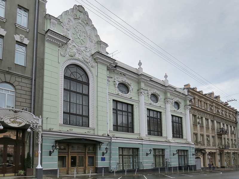 Москонцерт на Пушечной