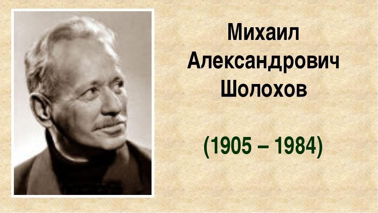 «Строка за строкой»