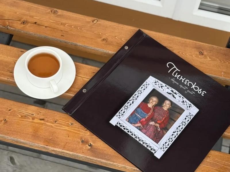 «Пинежье – всё свяжется»