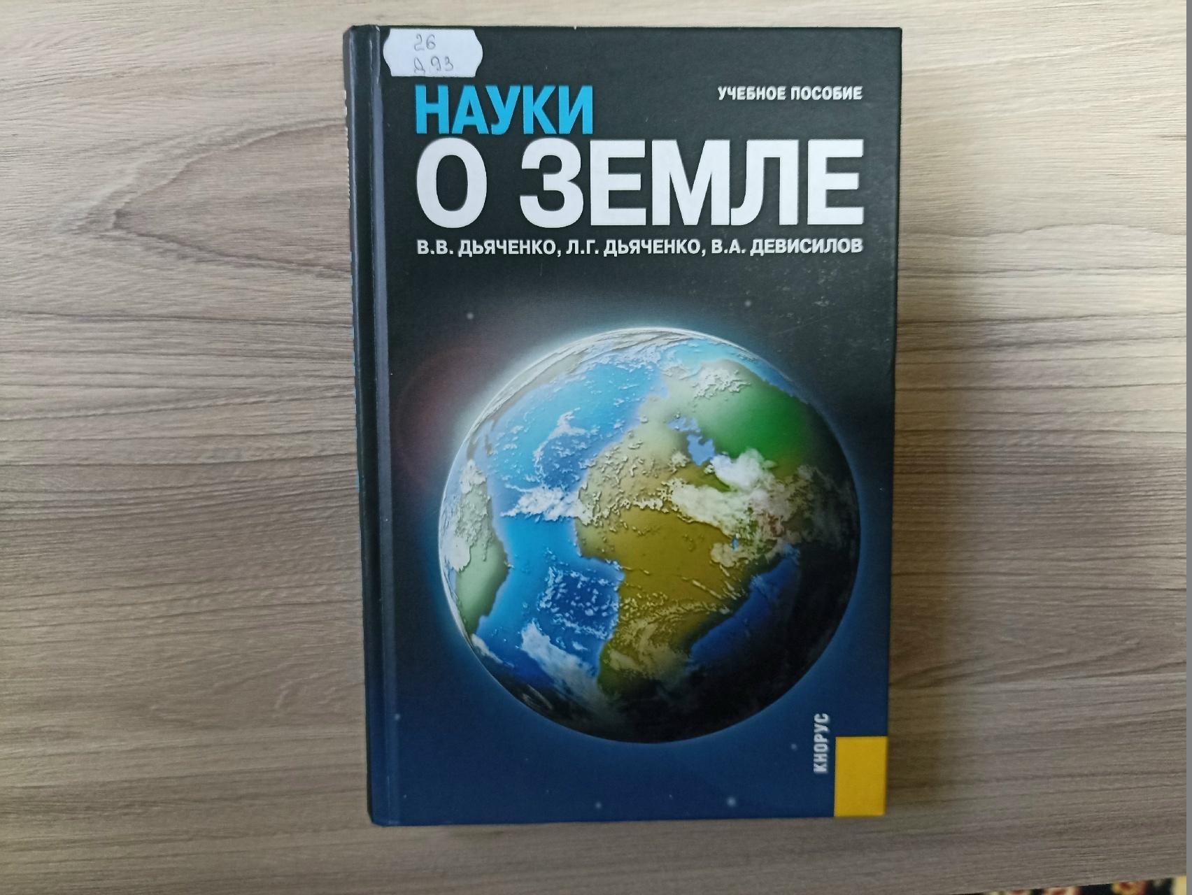 Программа «У природы нет плохой погоды»