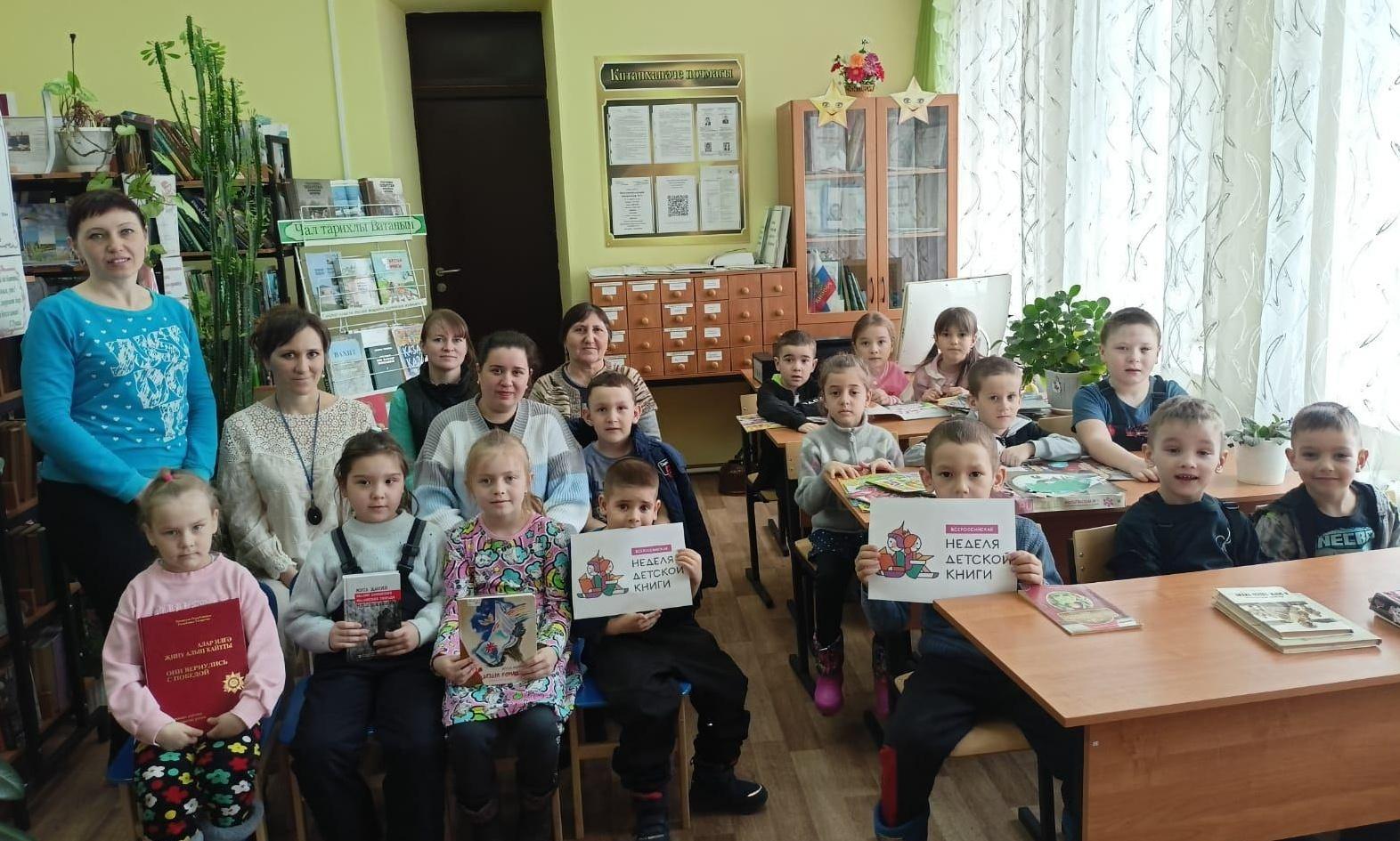 «Книжная радуга детства»