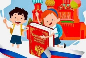 Час информации «Закон нашей жизни»