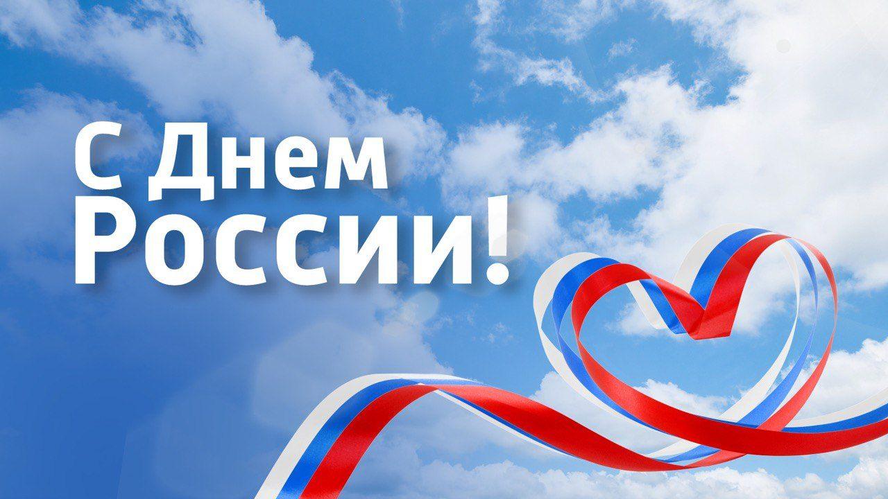Концерт «Этой силе есть имя - Россия»