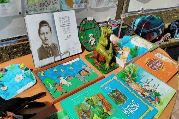 Литературное путешествие «Сказочный мир Тукая»