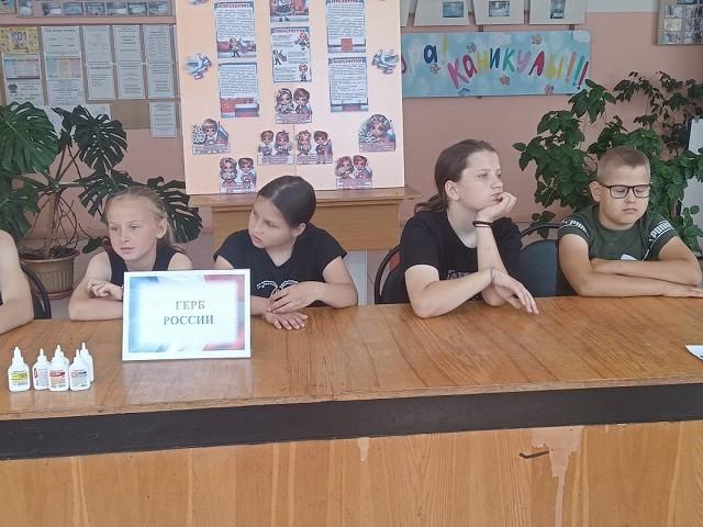 информационный час «Я-гражданин России»