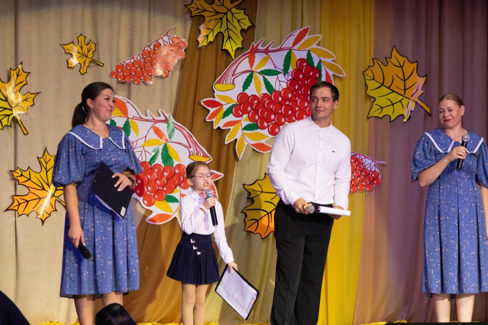 Концерт «Осеннее притяжение»