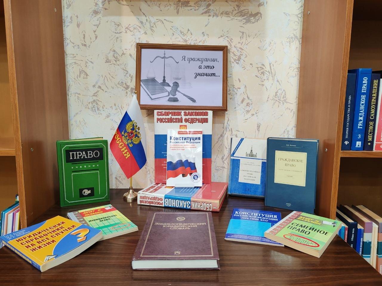 Турнир правозащитников «Я люблю страну, где есть право на имя и на семью»
