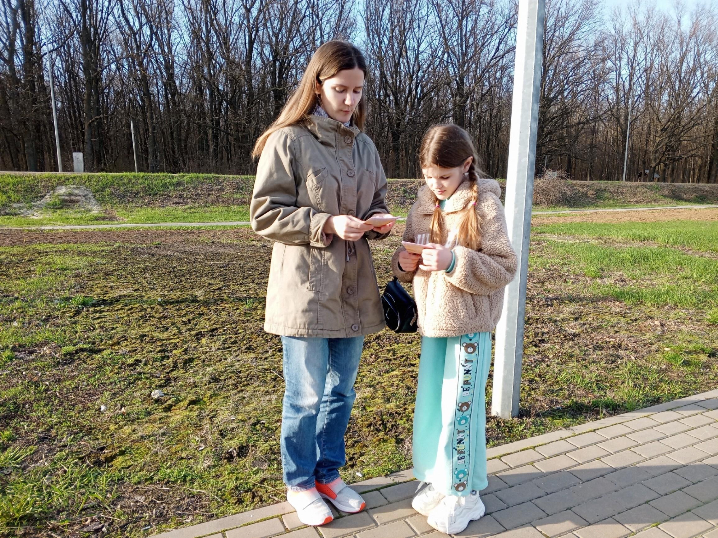 Акция «Встреча с незнакомцем»