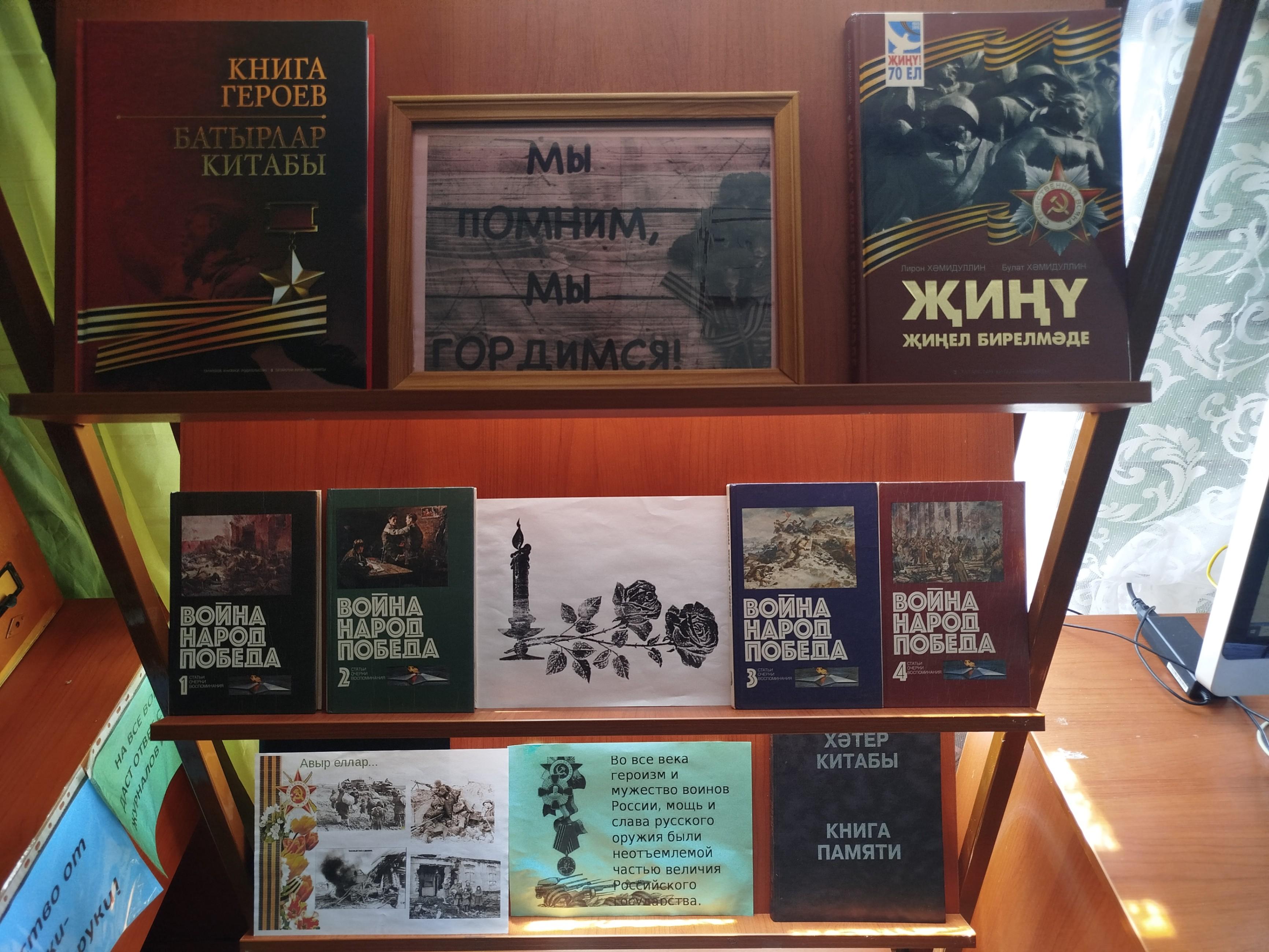 Информационно-познавательный час «Свеча памяти»