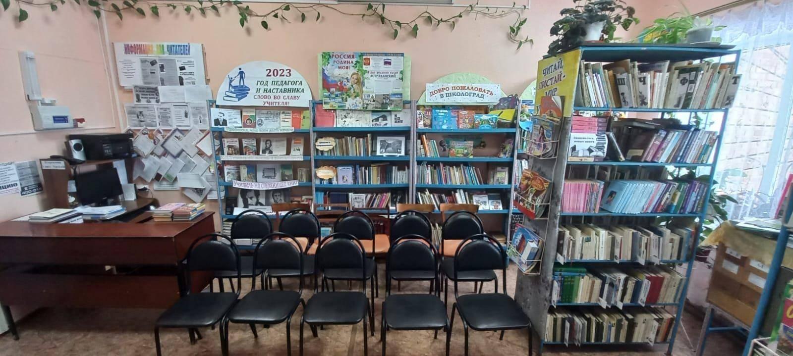 Замьянская сельская библиотека