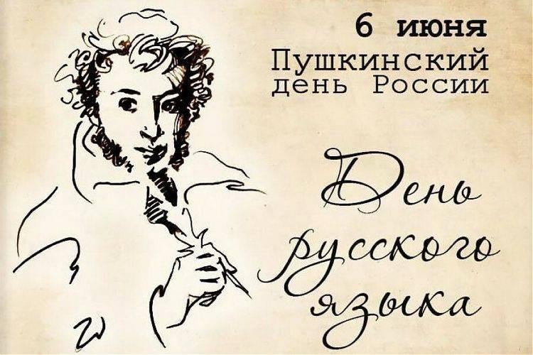 Литературный час «У Лукоморья»