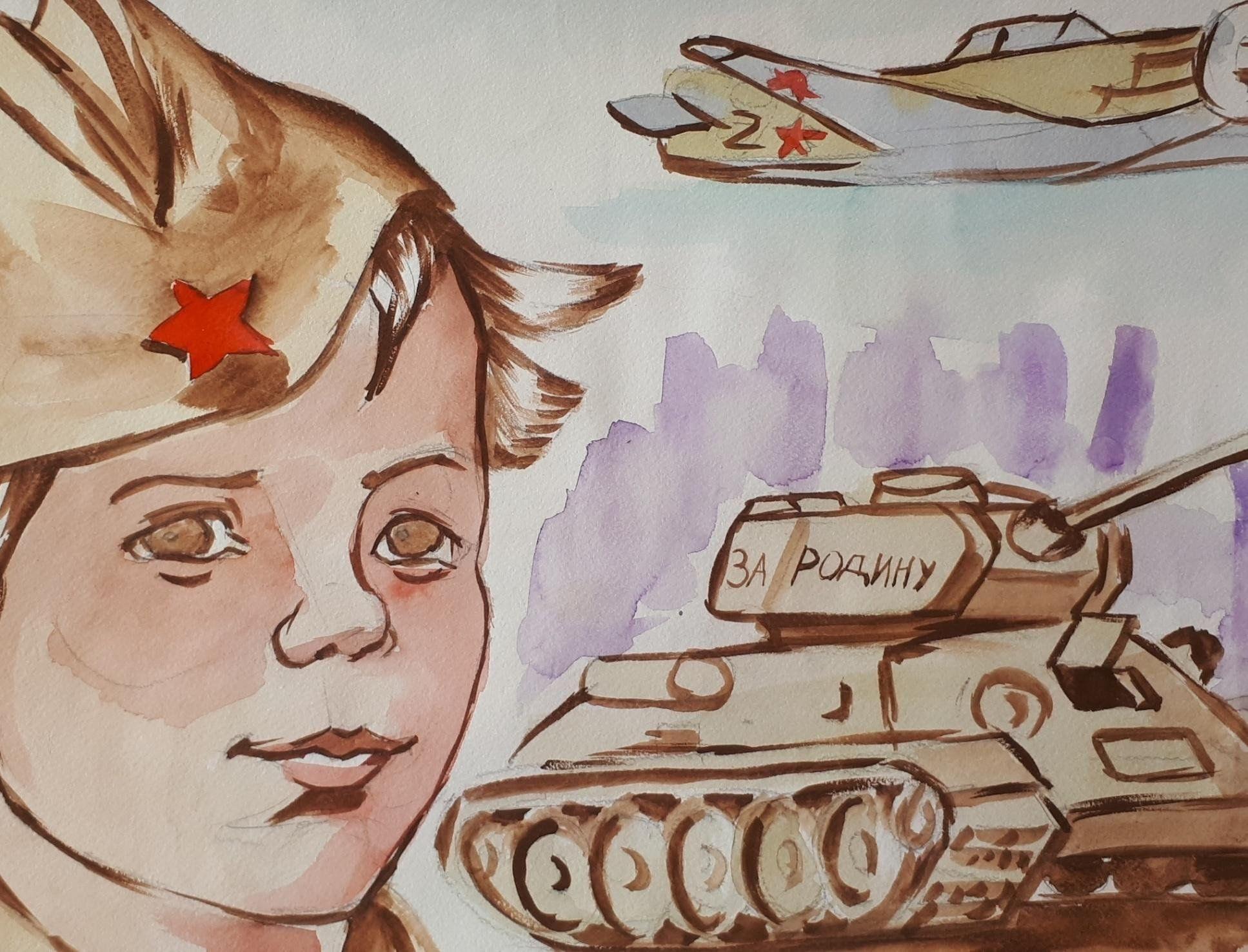 «Были вместе - детство и война»