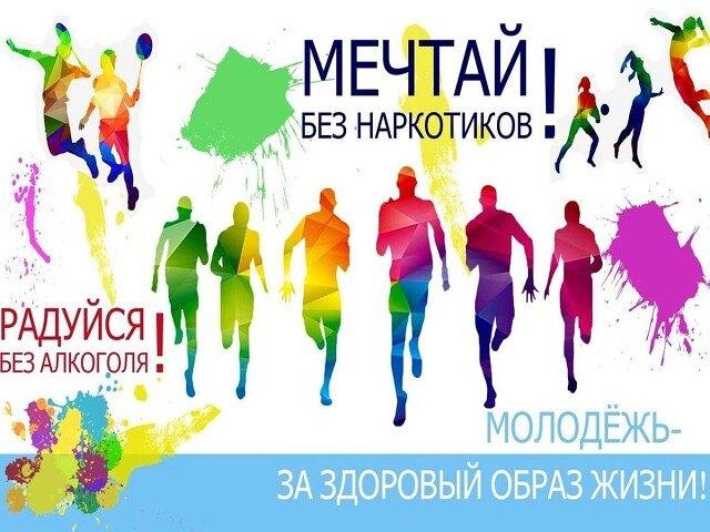 Информационный час «Цена зависимости жизнь»