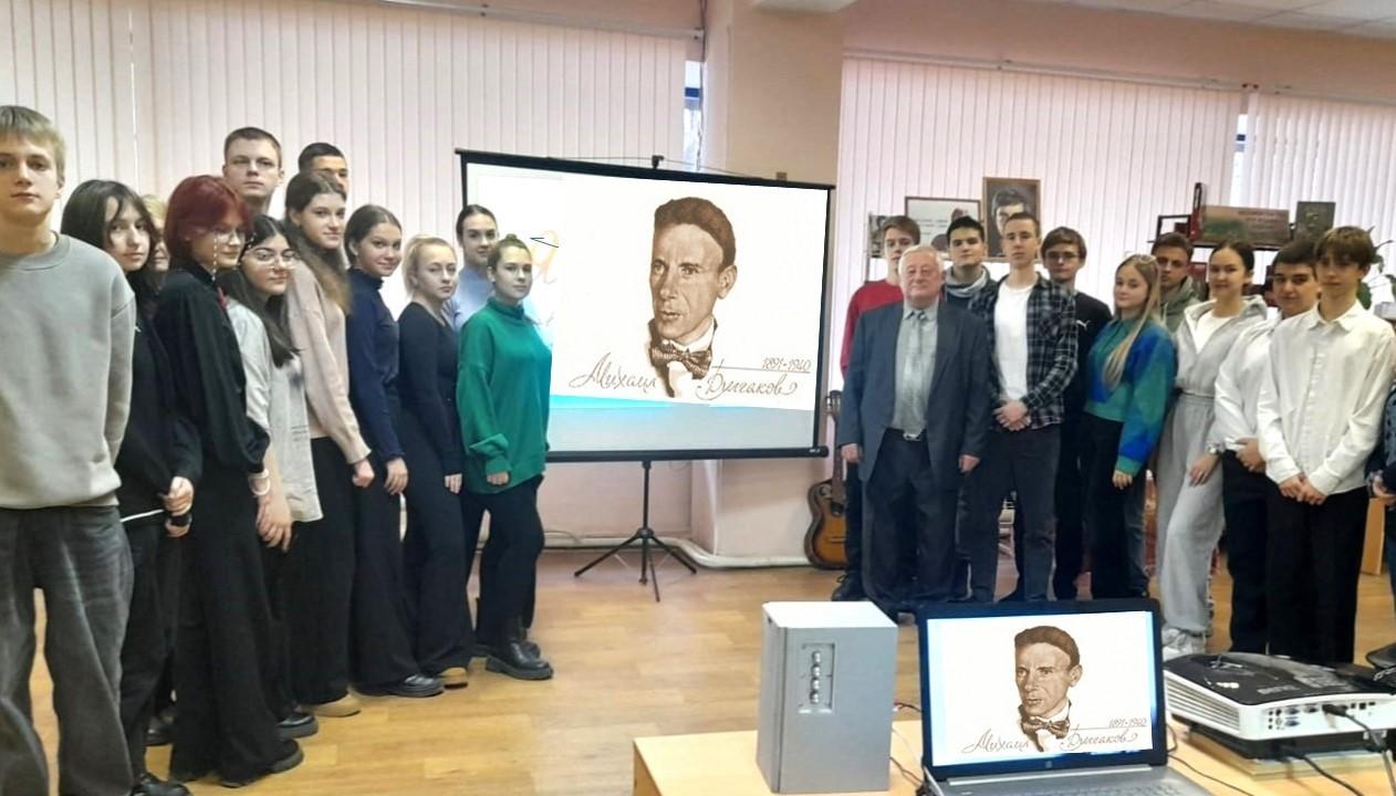 Программа «Михаил Булгаков: судьба и творчество»