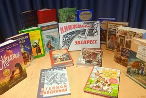 Литературный квиз «Книжный экспресс»