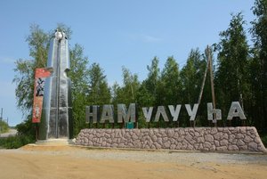 Литературно-краеведческий этно-квиз «Знай край»