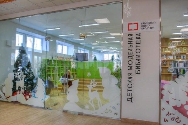 Детская модельная библиотека